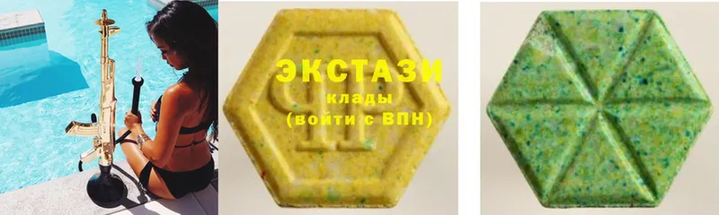 кракен   Краснокаменск  ЭКСТАЗИ 280 MDMA  где продают наркотики 