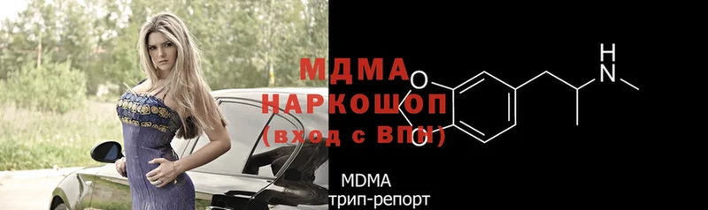 цена наркотик  Краснокаменск  MDMA кристаллы 