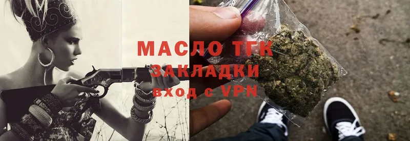 ТГК THC oil  Краснокаменск 